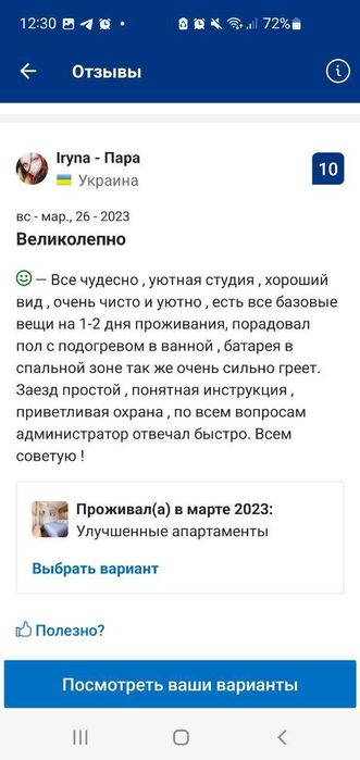 #DOC1 Світло є завжди VIP квартира Вид на Дніпро!Оболонь, Блокбастер-16-555.biz.ua