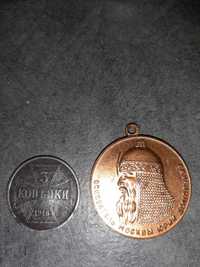 Moneta 3 kopejki  1916r+medal