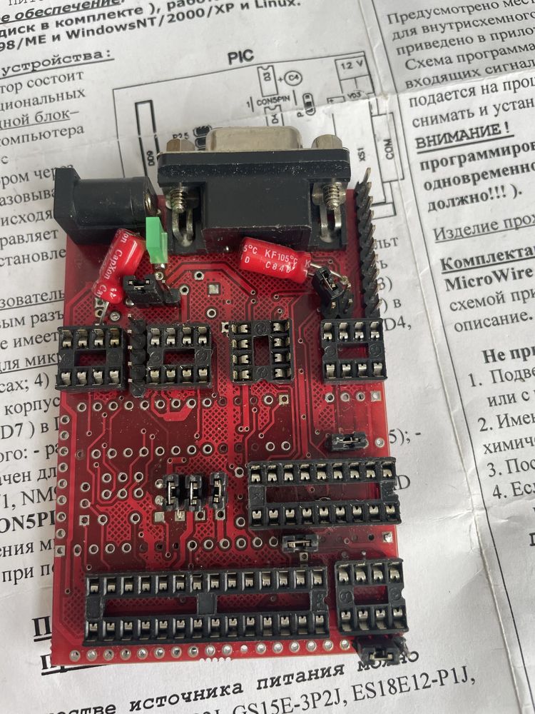 Программатор для PIC+i2c Serial eeprom+microwire eeprom