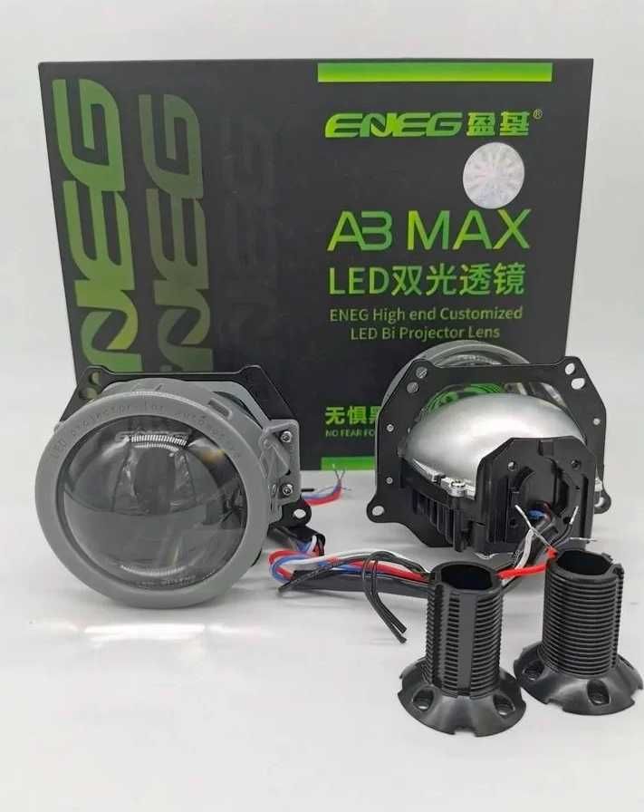 Bi led Eneg A3 Max biled светодиодные линзы aozoom hella 3r