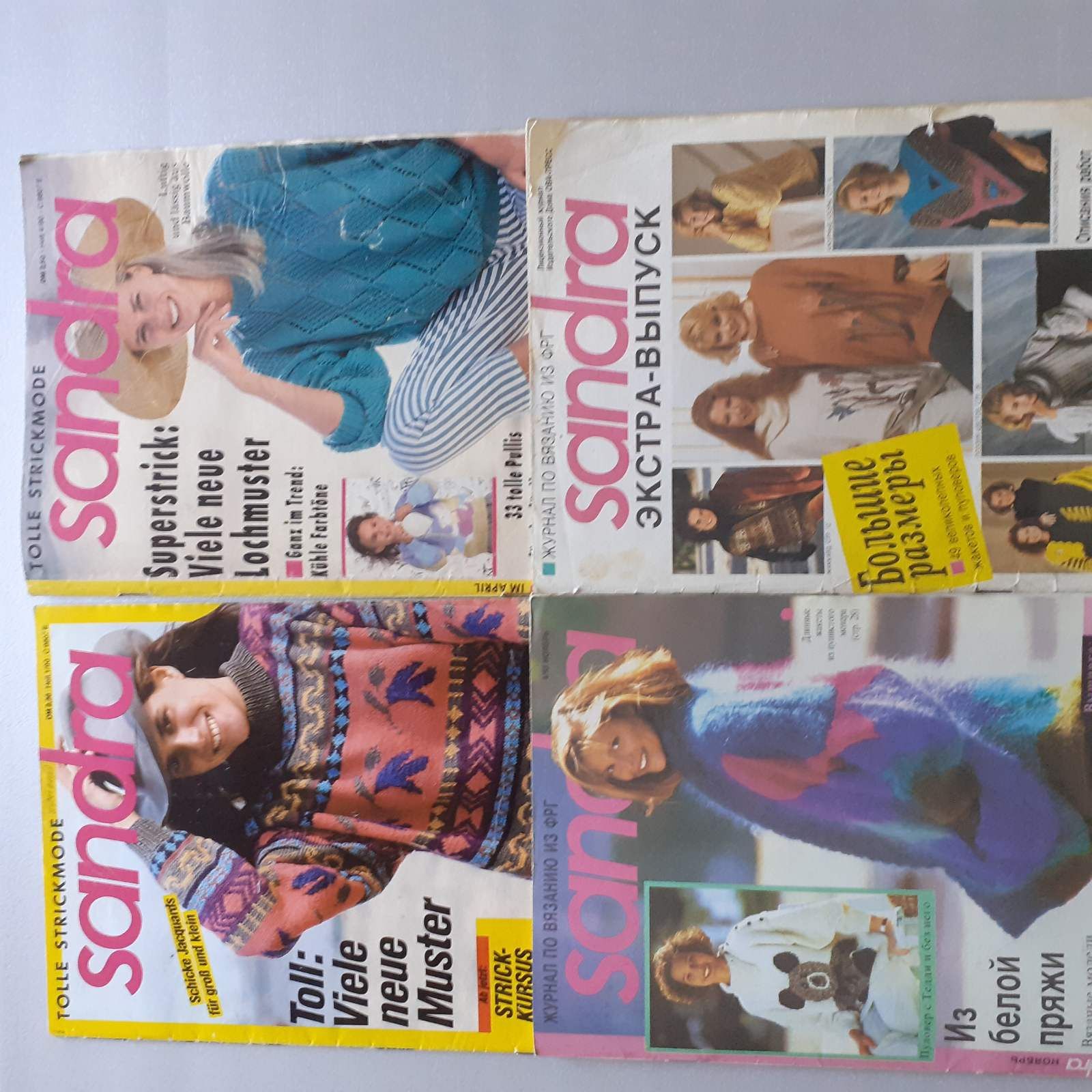 Журнал "sanbra" 90-х годов