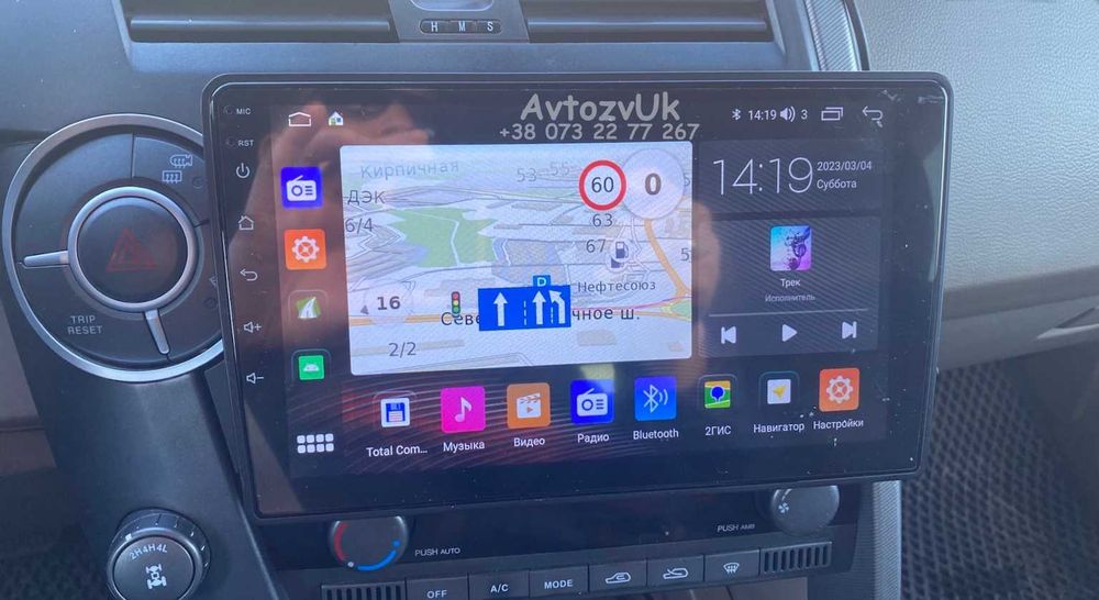 Магнитола Rodius SSANGYONG Actyon Kyron GPS Кайрон Родиус Android 14