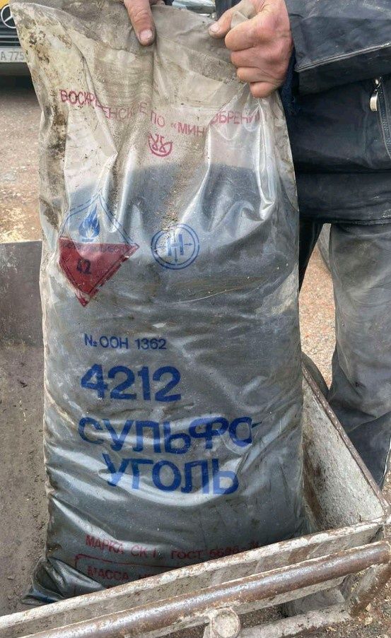 Продам СУЛЬФОУГОЛЬ.Мешок 30 кг