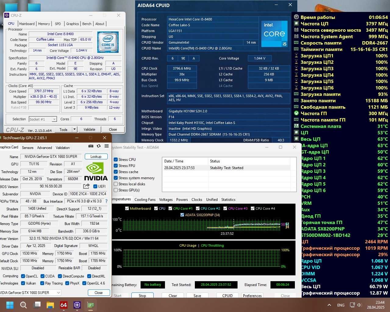 Intel Core i5-8400 6 Cores/DDR4 16GB/SSD 256GB+HDD 500GB/GTX1660 Super