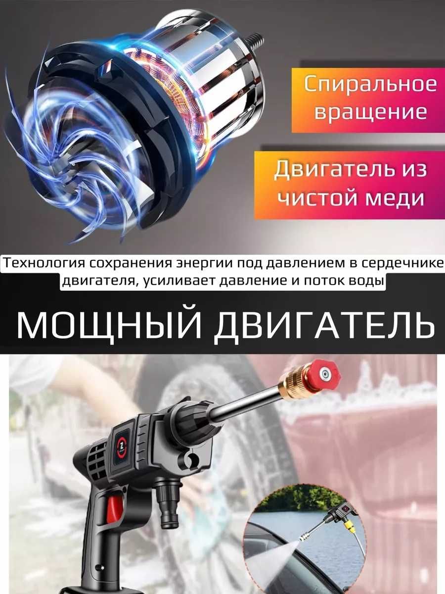 Мойка міні високого тиску акамуляторна 48v. Авто мийка Karcher Керхер