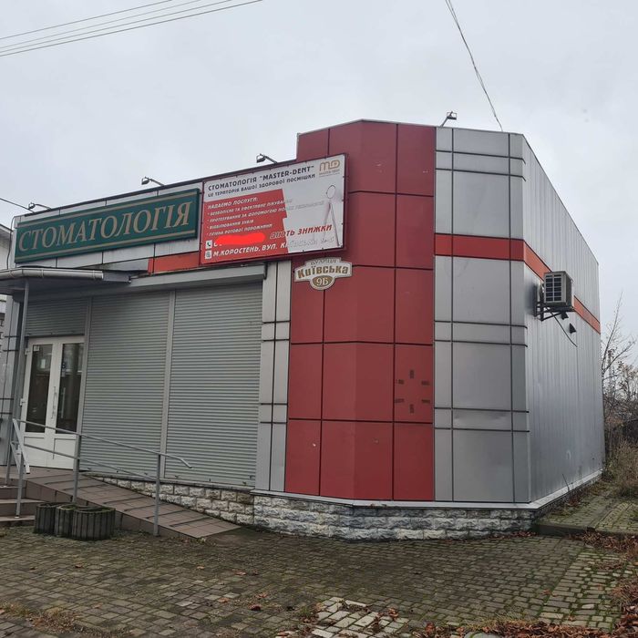 Продається комерційна нерухомість