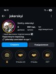 Раскрутка Бизнес аккаунт 1 МЛН подписчиков Инстаграм / Instagram