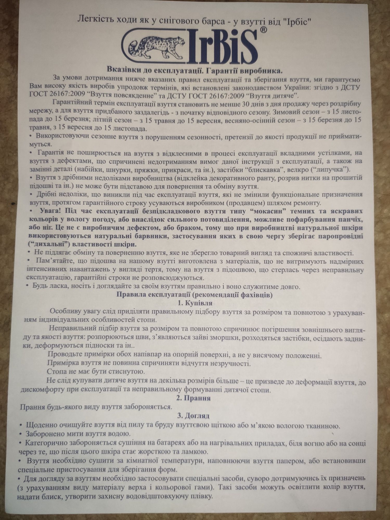 Новая Зимняя обувь сапоги
