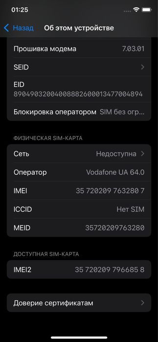 iPhone XS 256 Gb newerlock
