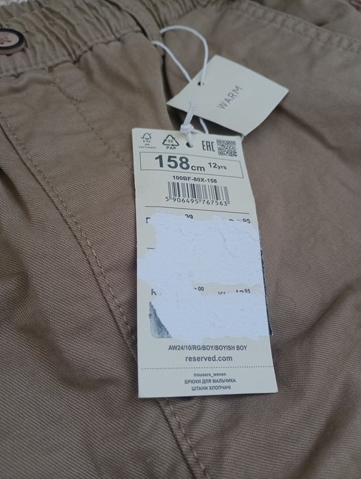 Штани утеплені 158-164