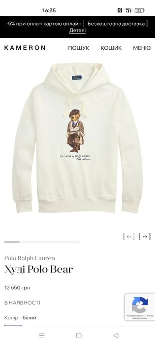 НОВА!!! Толстовка. Ralph Lauren. Розмір52