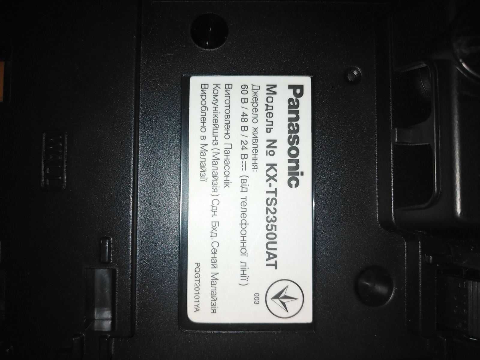 Телефон  стационарный  Panasonic