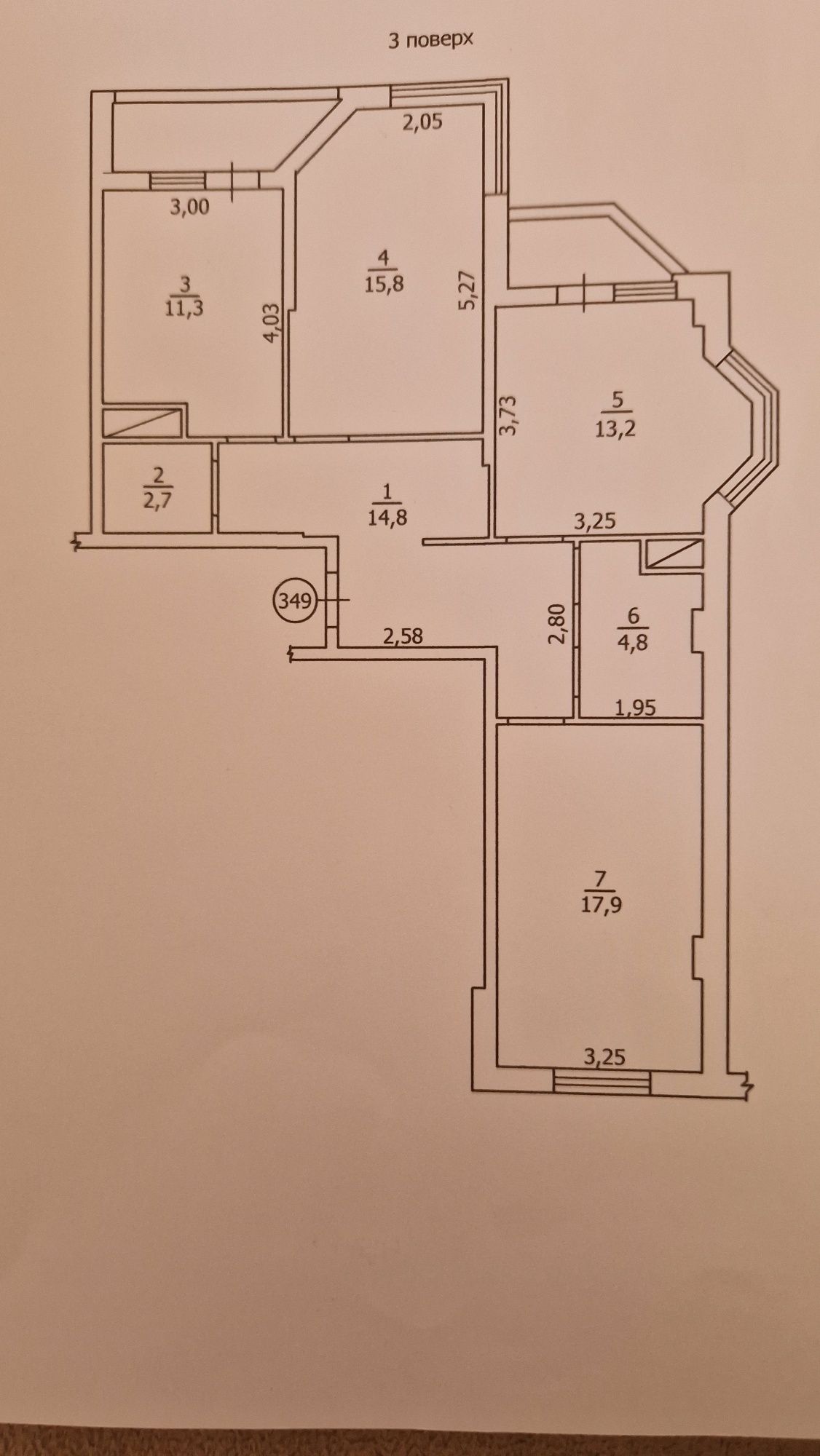 Продаётся 3х комнатная квартира жк Балковский