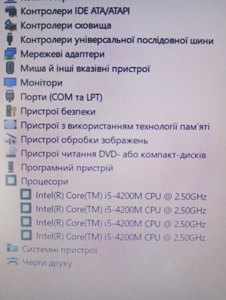 Ноутбук HP ProBook 650 15.6", Core i5-4200M, 8/500ГБ