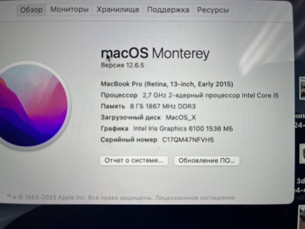 Продам MacBook Pro