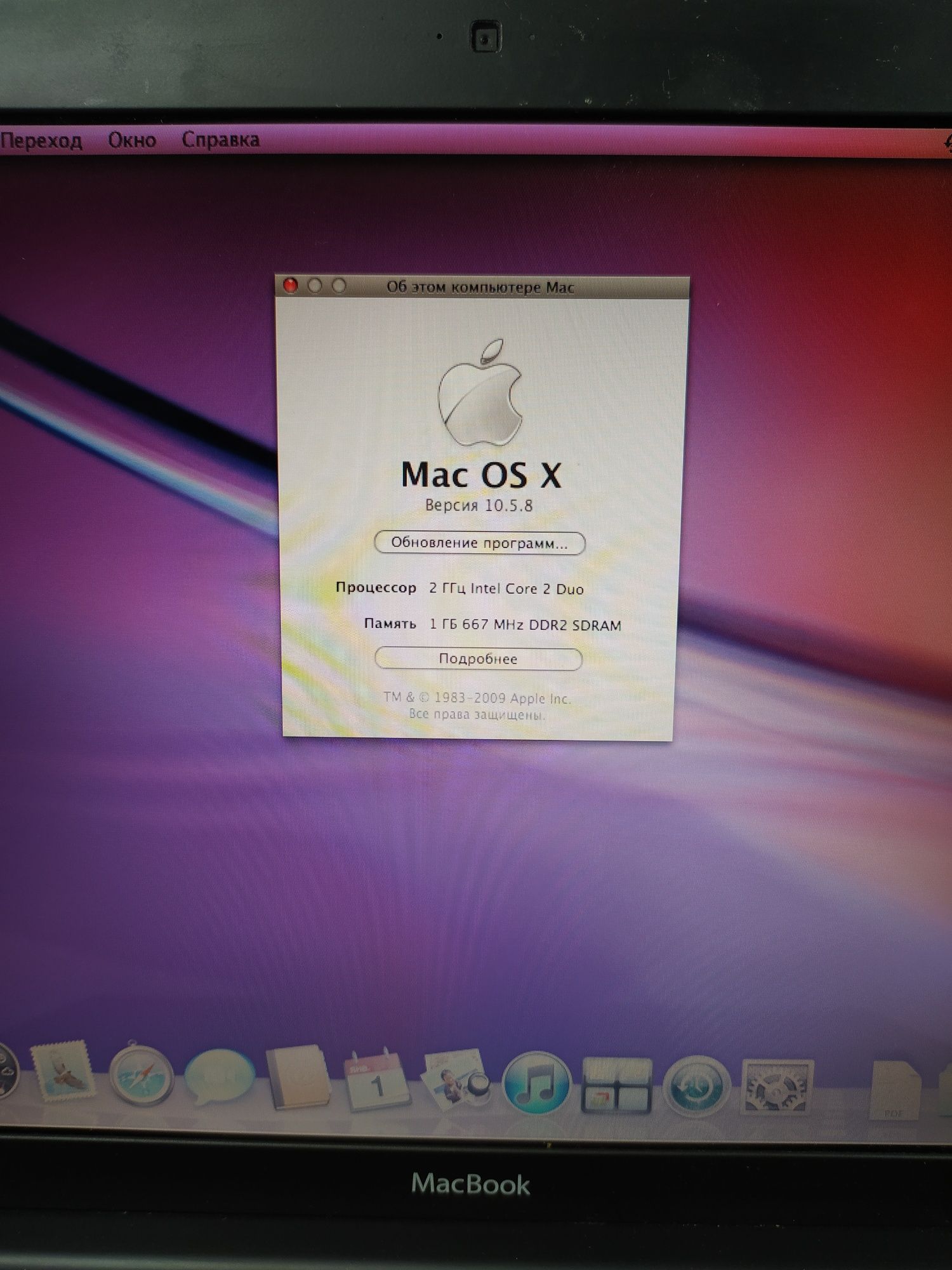 Ноутбук Apple MacBook A1181