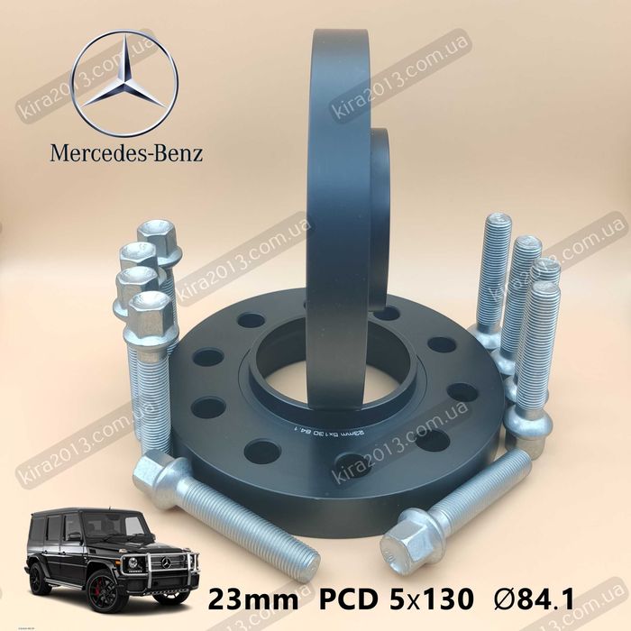 Кованые проставки Кубик 23мм Mercedes W463 Проставки Гелик 2см 5х130