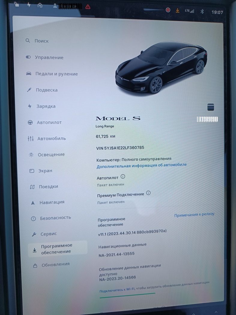 Продам Tesla MODEL S Long Range

Karimov

Long Range