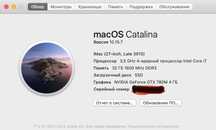 imac 27 i7 2013 1tb ssd