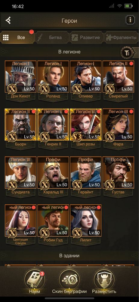 rise of castles продам аккаунт