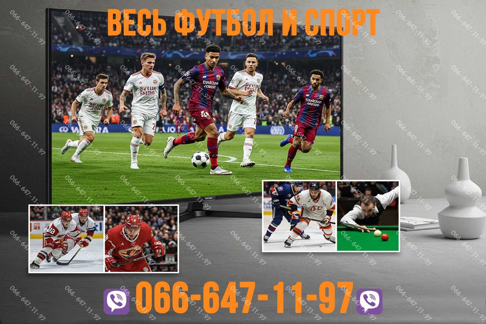 Настройка,прошивка,ремонт,продажа Android приставки,Smart TV Павлоград