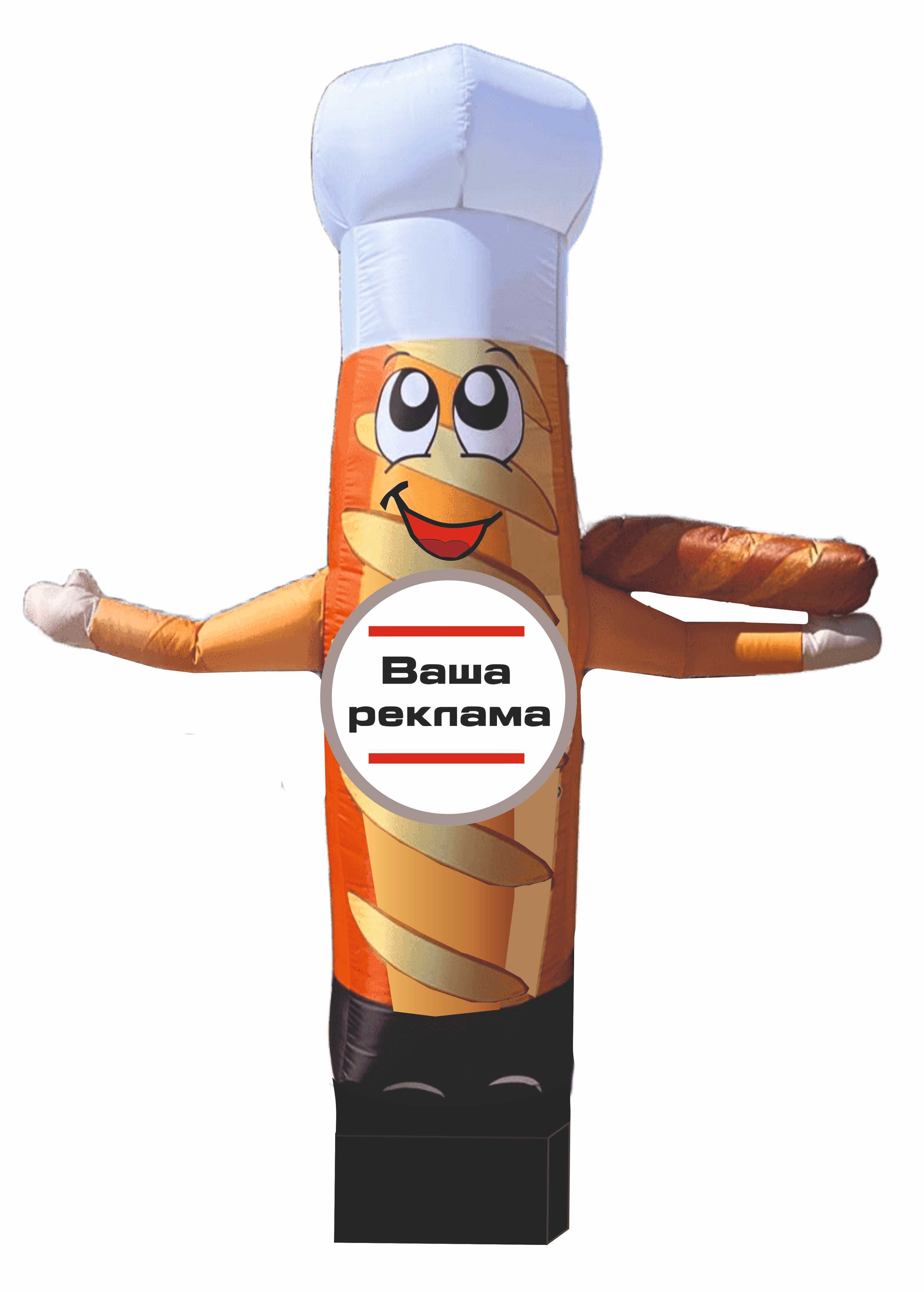 Надувна реклама , зазивало