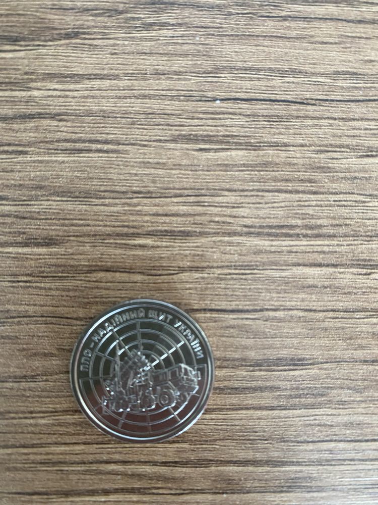 Монети 10 гривень