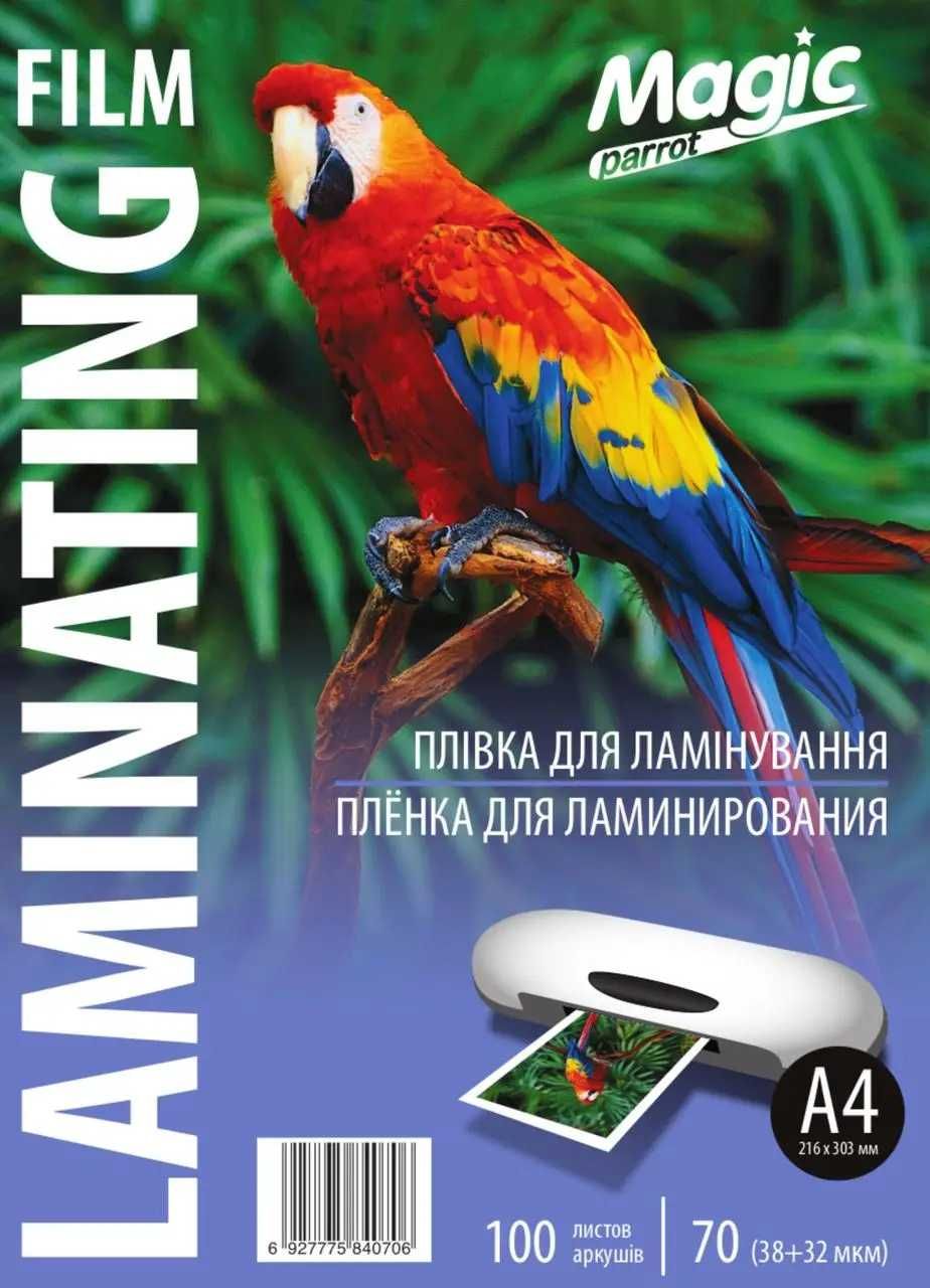 Плівка для ламінування А4 70 мкм 100 шт.