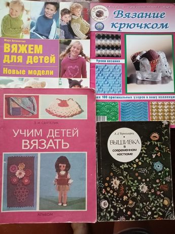 Продам журналы и книги