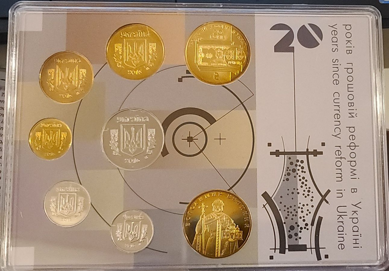 Річний набір 2016, українські монети
