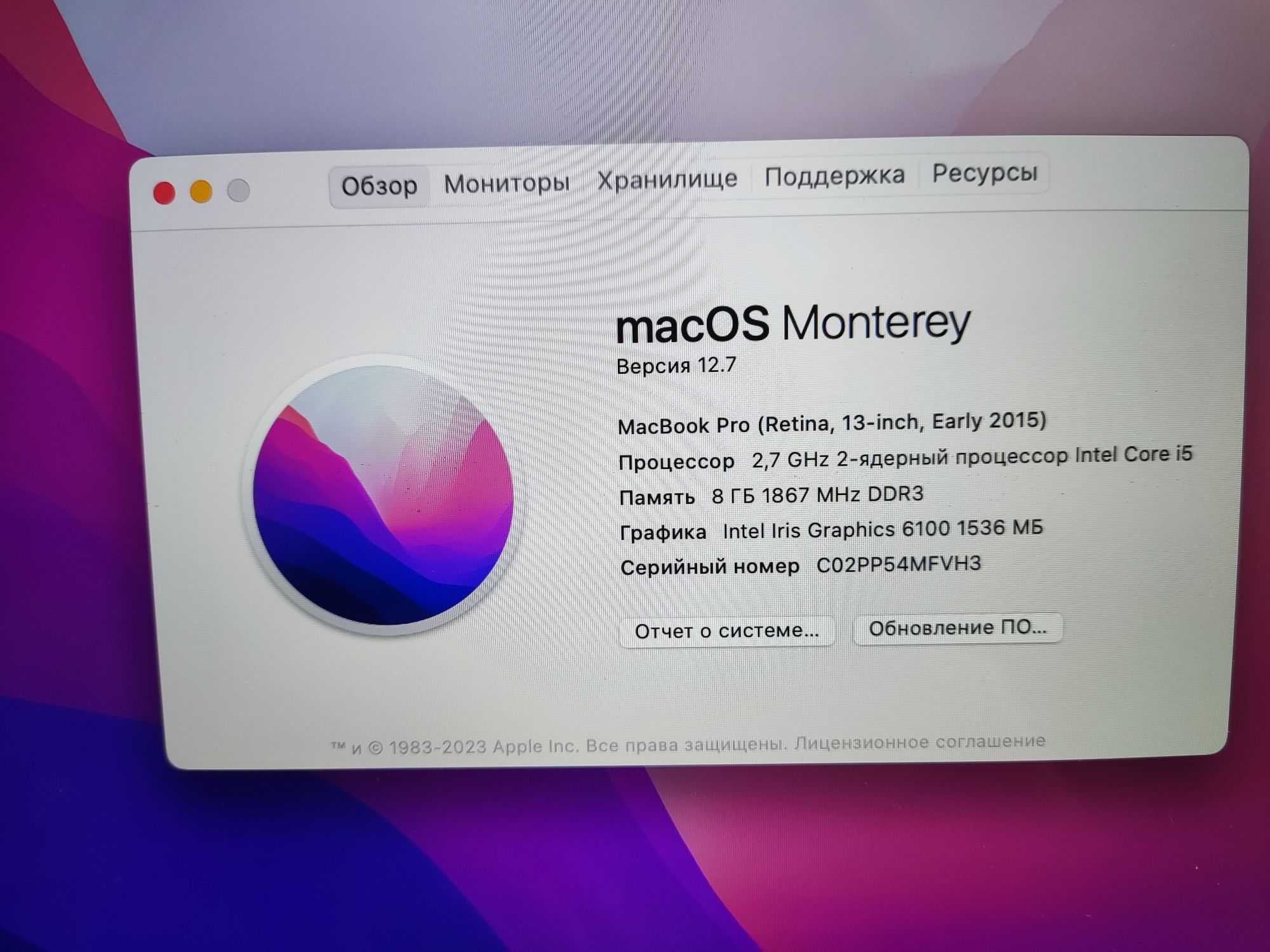 Apple MacBook Air Pro 13' 2016, Intel Core i5, 8/256 gb, video 2gb
