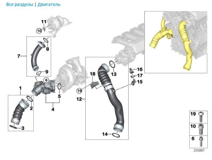 Патрубок інтеркулера 3.5 БМВ Х5 Е70 трубка интеркуллера BMW X5 E70