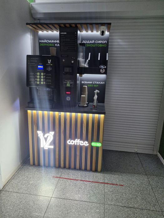 кав'ярня самообслуговування