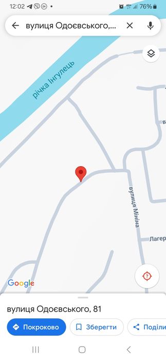 Продам будинок для великої родини з шикарним плануванням Всебратське.