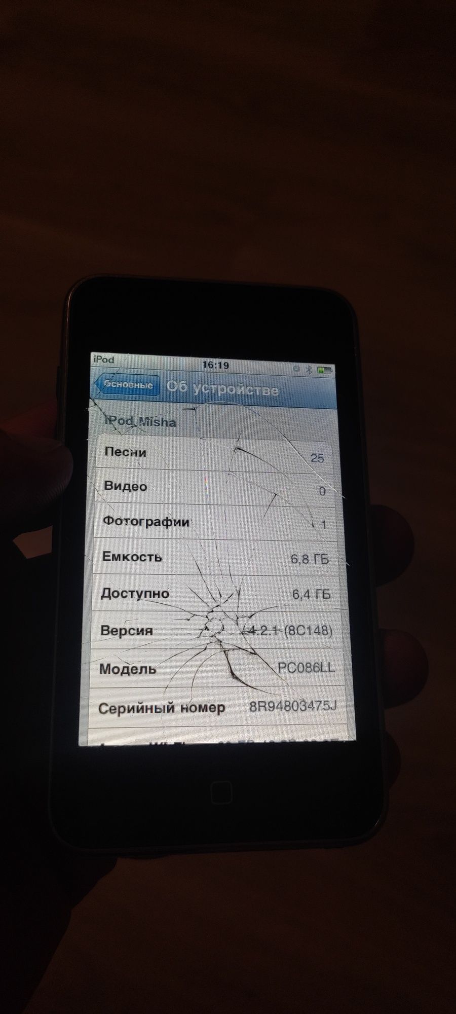 Ipod touch 8 gb  1 generation