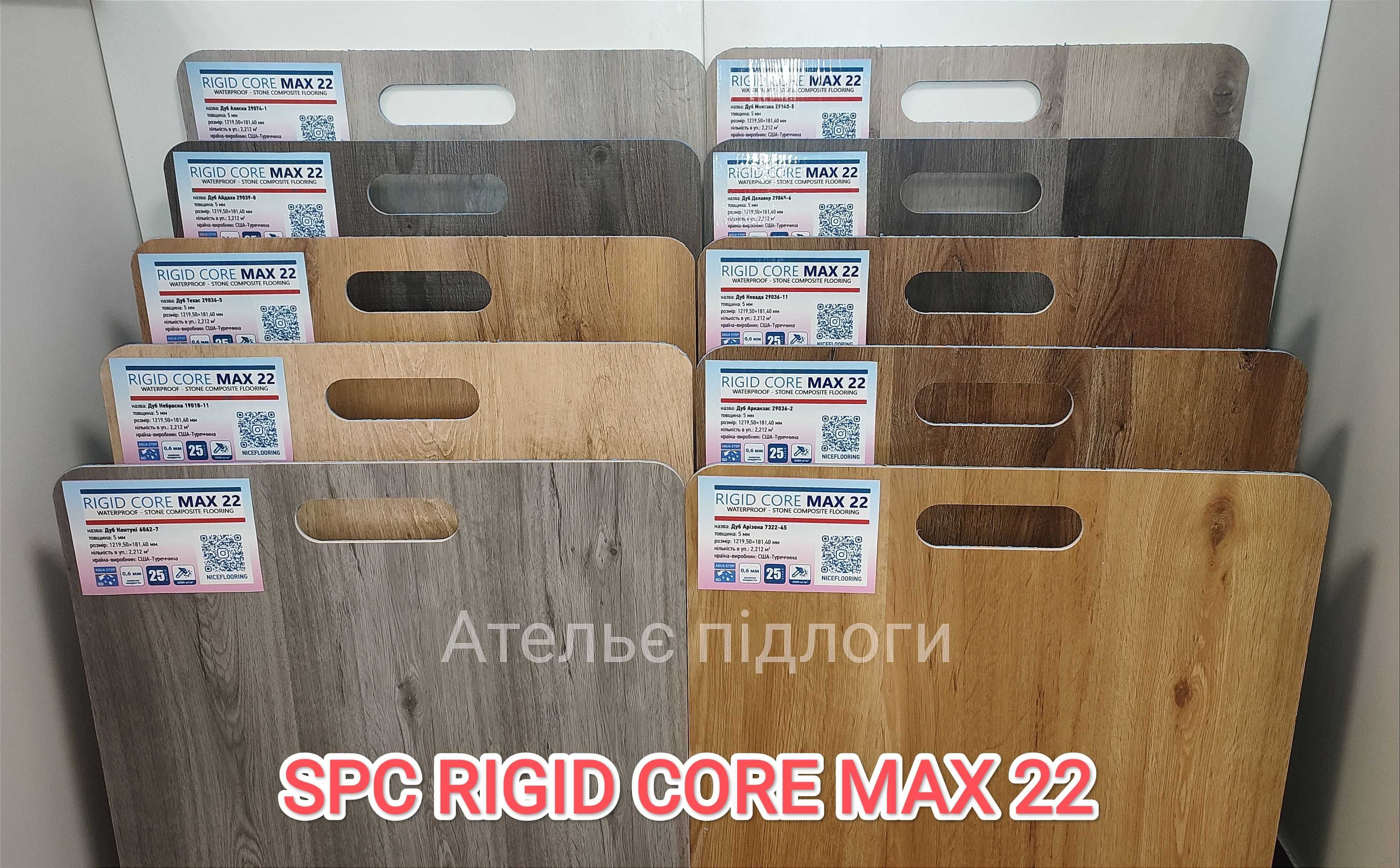Водостійкий вініловий SPC ламінат, продаж, доставка, підйом, укладання