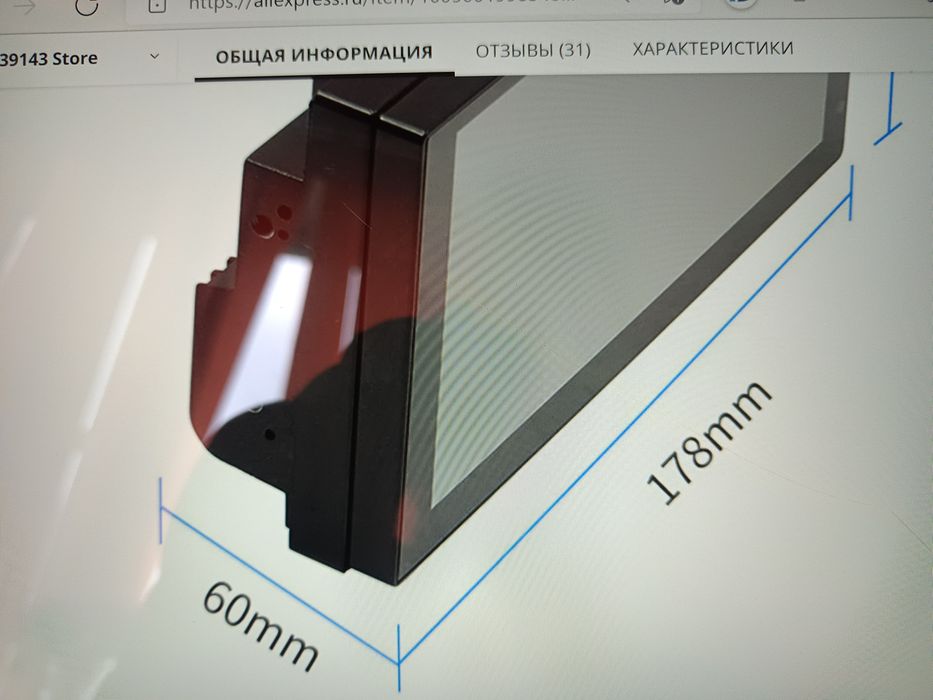 Автомагнітола на Android універсальна нова