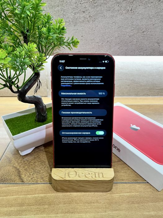 Apple iPhone 11 64Gb Product Red