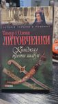 Кинджал проти шаблі
