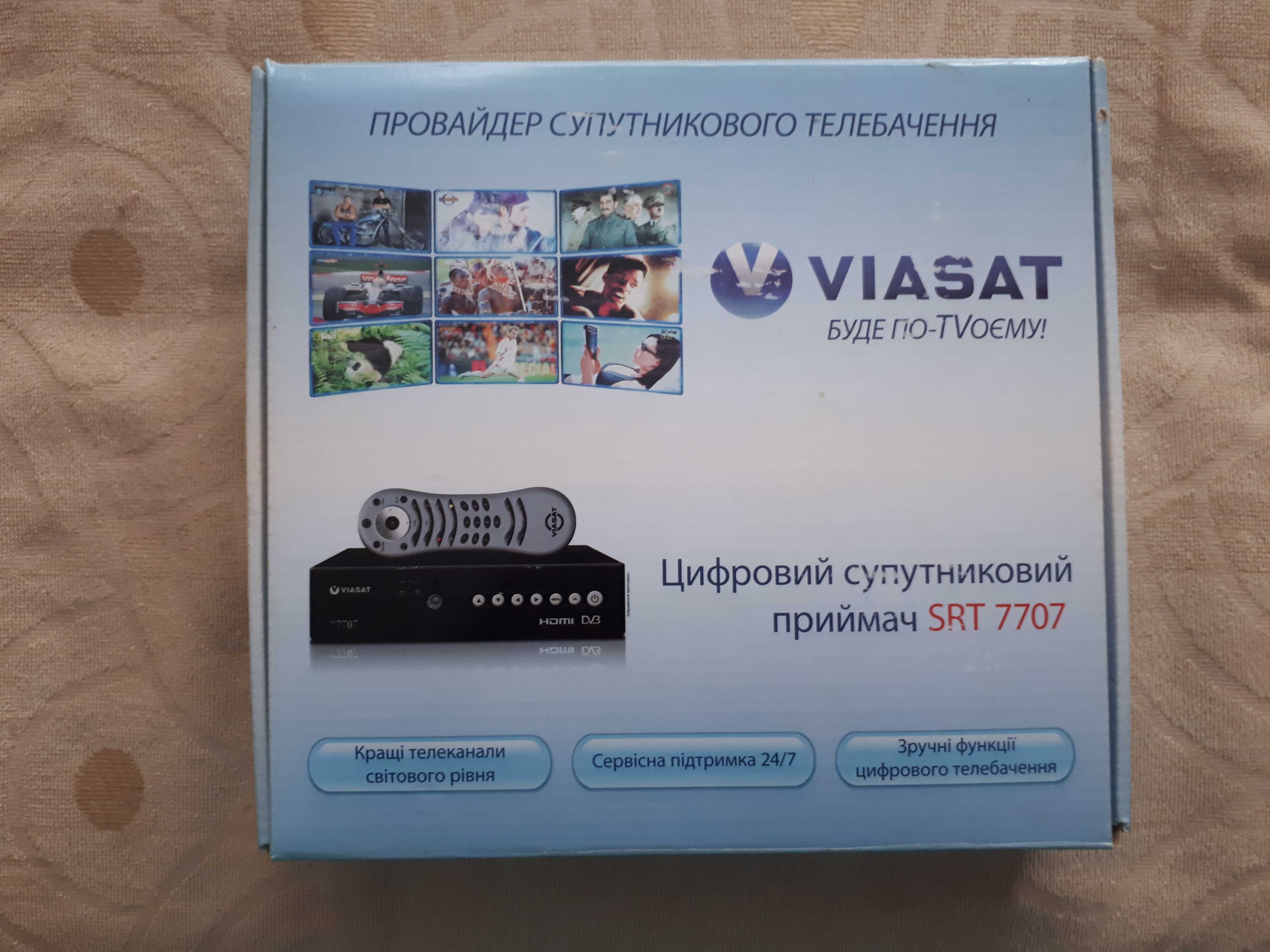 Цифровой тюнер "Виасат"