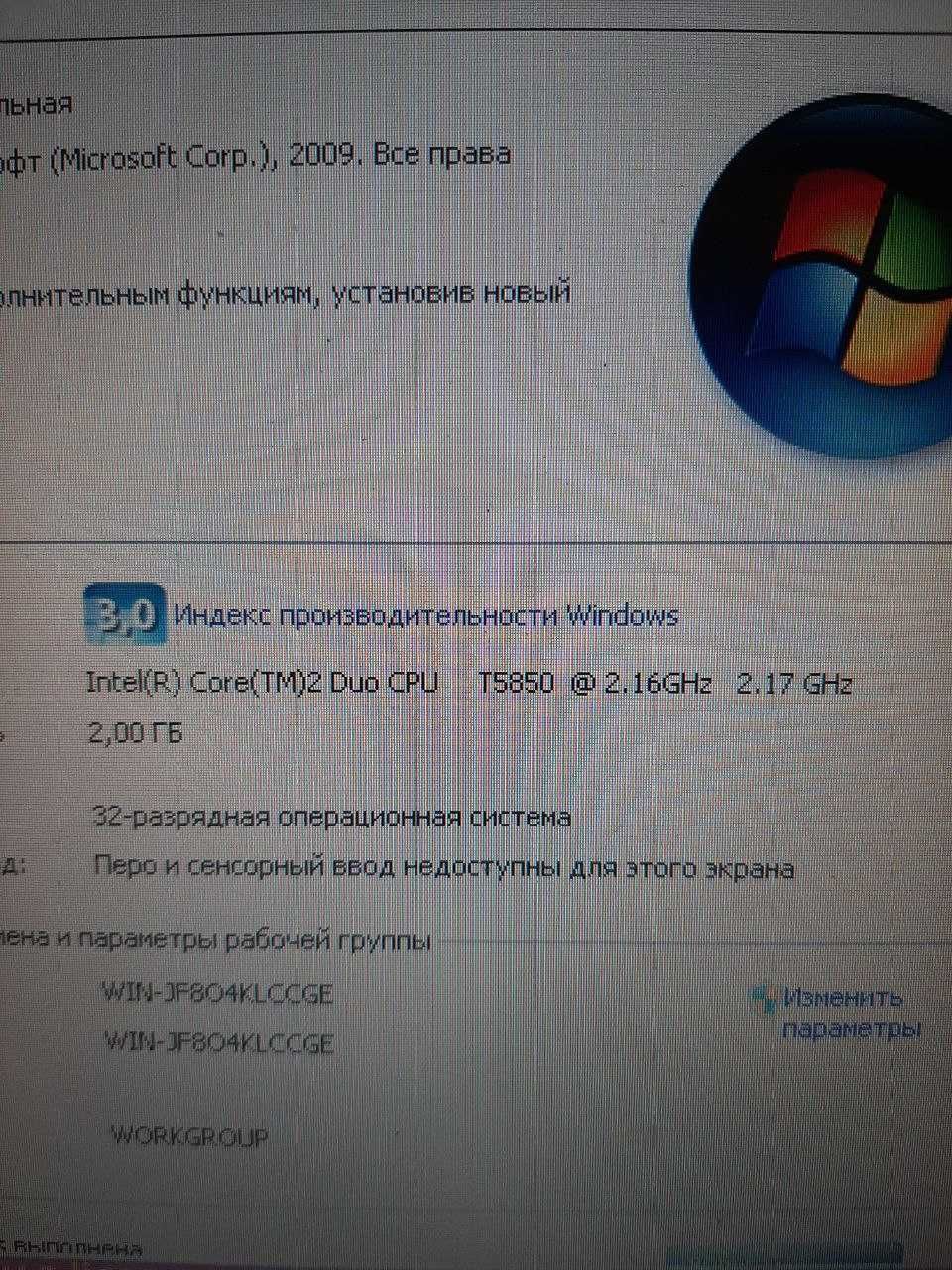 Ноутбук Toshiba A300.Рабочий с ньюансами.