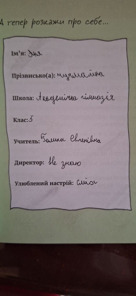 Книги Джуді Муді Меган МакДоналд!