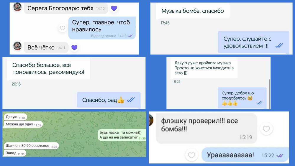 Флешка з музикою, флешка с музыкой. Фільми, кліпи, шоу.