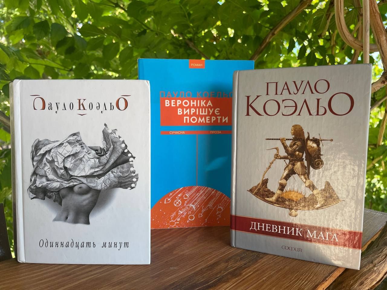 Сучасна проза. Художня література. Сучасна художня література.