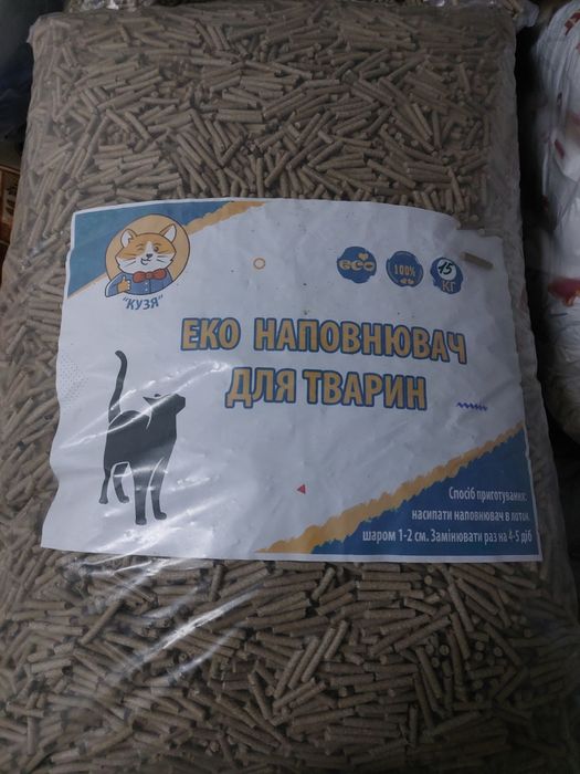 Наповнювач 15 кг для котів та гризунів