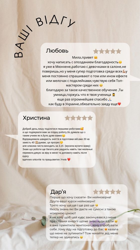 Курси: нарощення , ламінування вій , брови