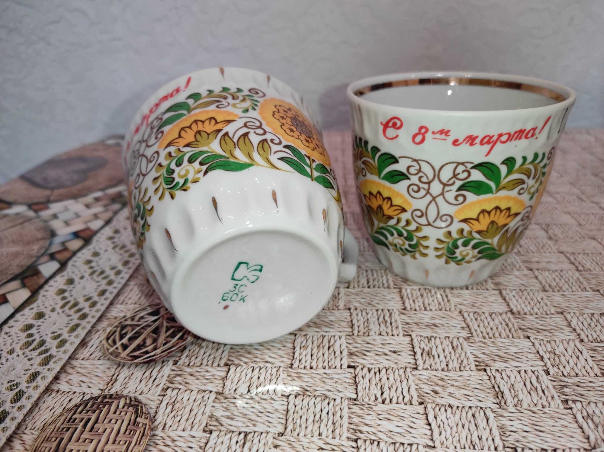 Чашки та бульйонниці КЕКХЗ