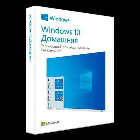 Windows 10 Домашняя, RUS, Box-версия (HAJ-00075)
