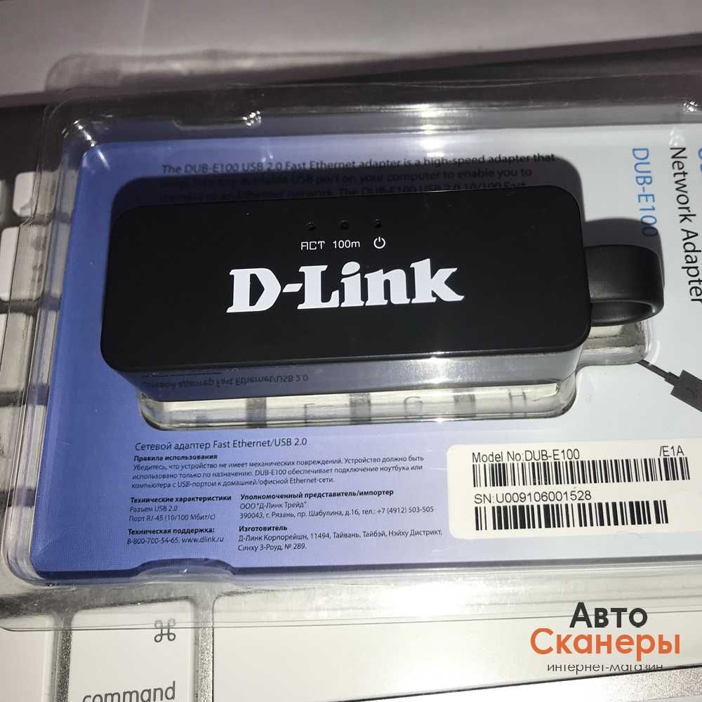 Сетевой адаптер D-Link DUB-E100 HW E1A для MIB2 (Русификация, CarPlay)