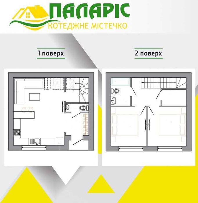 2к Таунхаус| 72кв.м. | 43700 | Знижка для ЗСУ та ВПО
